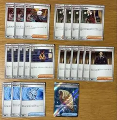 な*ん様 ポケモンカード ニンジャスピナー トレーナーズ サポート 汎用 まとめ