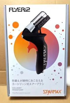 FLYER SR2 スペイサー付き SPARMAX アネスト岩田 エアブラシ FLYER SR2 スペイサー付き SPARMAX アネスト岩田 エアブラシ