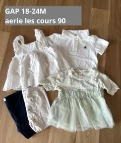 春夏服 90サイズ 5点セット