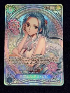 ワンピースカードゲーム ネフェルタリ・ビビ EB03-024 SP ヒロインズ
