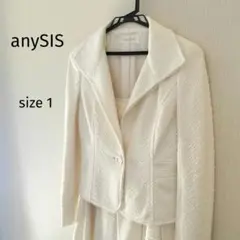 any SiS　エニィスィス　セレモニースーツ　ツイード　オフホワイト S