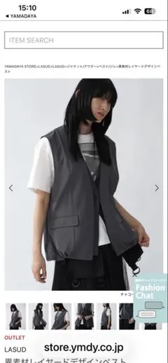 RIM.ARK リムアーク Trench detail vest フリーサイズ - メルカリ