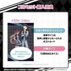 2026年最新】戌神ころね 直筆の人気アイテム - メルカリ