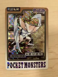 Item thumbnail for item d9edb88f-c868-4a72-bd54-46ca0ce937ac