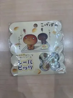 ほのさん様 リクエスト 3点 まとめ商品