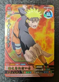 ナルティメットクロス　うずまきナルト　抑えきれない力 NARUTOナルティメットクロス うずまきナルト - メルカリ