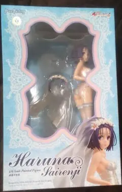 未開封品】西連寺春菜 ウェディング 1/6 フィギュア