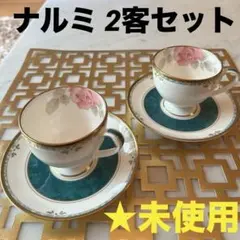 2025年最新】ナルミ カレスの人気アイテム - メルカリ