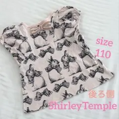 Shirley Temple シャーリーテンプル　うさぎ柄　Tシャツ　110のサムネイル