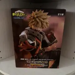 僕のヒーローアカデミア フィギュア 爆豪勝己