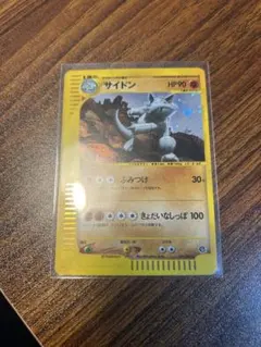 Item thumbnail for item 3823ad79-cfbd-4c91-81b0-a193fbeef8d6