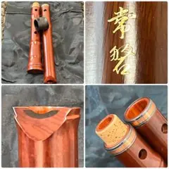 尺八 琴古流 在銘 二尺管 銀巻 【音出し確認済み】 - メルカリ