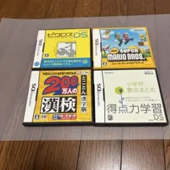 ニンテンドーDS ソフト 4本セット まとめ売り