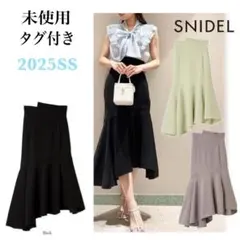 ✨未使用タグ付き✨SNIDEL★ハイウエストマーメイドスカート ブラック 0