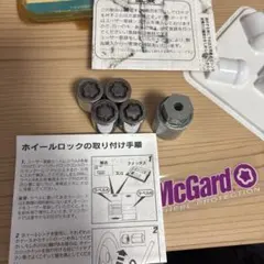 SUBARU スバル McGard ホイールロックセット B3277YA000のサムネイル