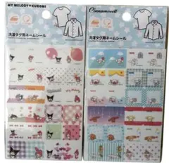 サンリオ 洗濯タグ用ネームシール マイメロディ クロミ シナモロール 2種