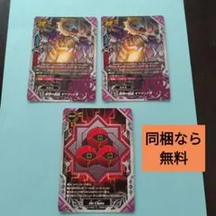 【S153】バディファイト 叡智の結晶 ギアゴッドVII　カオス