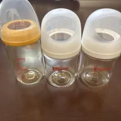 Pigeon 哺乳瓶　160ml 3本セット