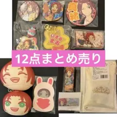 2026年最新】衣更真緒 缶バッジの人気アイテム - メルカリ