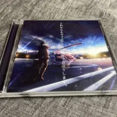 これからもウォルピス社の提供でお送りします。 ウォルピスカーター　CD
