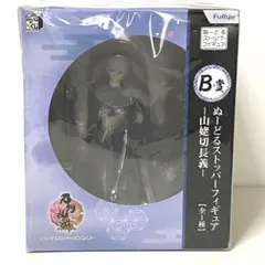 2026年最新】山姥切長義 ぬーどるストッパー フィギュアの人気アイテム