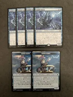 Item thumbnail for item c3bb036b-2d80-4e28-b015-26ea9dd99b59