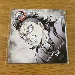 鬼滅の刃 ダイニング 無限城編 フィナーレ 特典 コースター 不死川玄弥