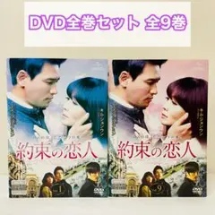 雪之丞変化(丸山明宏主演版) DVD-BOX〈4枚組〉 - メルカリ