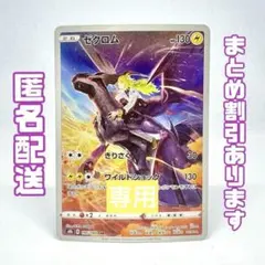 るー様 リクエスト 4点 まとめ商品