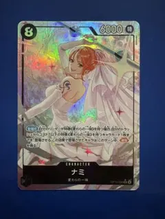 2026年最新】ナミsrパラレルの人気アイテム - メルカリ