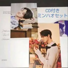 your choice　SEVENTEEN ミンハオセット