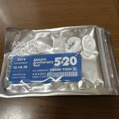 ARASHI Anniversary Tour 5×20 キーホルダー