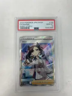 ✴︎極美品✴︎マリィ　PSA10 2025年最新】マリィ sr psa10の人気アイテム - メルカリ