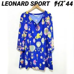 2026年最新】LEONARD レディース チュニックの人気アイテム - メルカリ