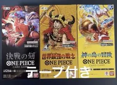 ワンピースカードゲーム 世界最強の戦士 神の島の冒険 蒼海の七傑 3BOX