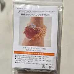 mu様 リクエスト 3点 まとめ商品