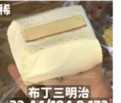 ココ0816さん専用ページ