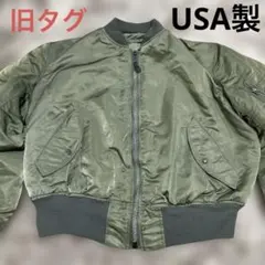 旧タグ・USA製/アルファインダストリーズ　MA-1　フライトジャケット L