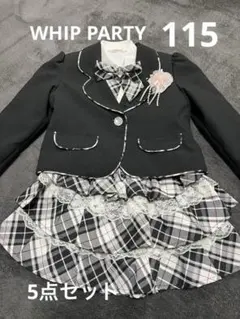 WHIP PARTY ホイップパーティ フォーマル5点セット 110 115