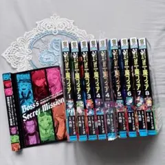 2026年最新】魔入りました!入間くん 全巻の人気アイテム - メルカリ