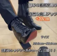 2026年最新】厚底 ブーツ コスプレの人気アイテム - メルカリ