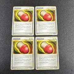 まとめ売り　レジェンド　グッズ　プラスパワー　ps601