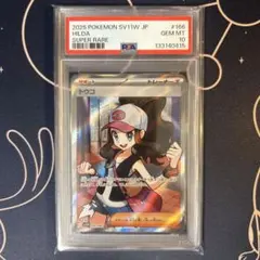 2026年最新】トウコ SRの人気アイテム - メルカリ