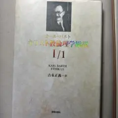 Item thumbnail for item 0307d3e2-3831-4b5d-8d25-c3f39a59ceee