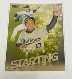 Item thumbnail for item d9ec5ebf-1168-41be-912a-b0fc19d26fc1