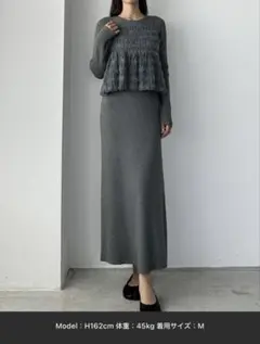 新品タグなし【Louere / ルエレ】フェザービスチェ＋ニットワンピセット