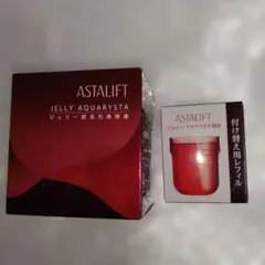 新品 ASTALIFT Jelly Aquarysta 40g +レフィル40g
