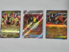 ハイパーボール SR MEGA ハイクラスパック MEGAドリームex 216…