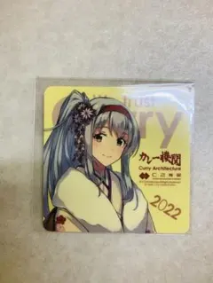 2025年最新】カレー機関 翔鶴の人気アイテム - メルカリ