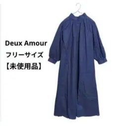 【未使用】 Deux Amour 綿麻ギャザーワンピース M〜L
